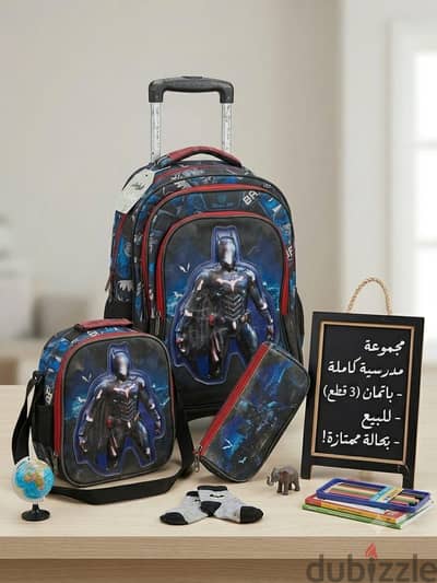 school bag