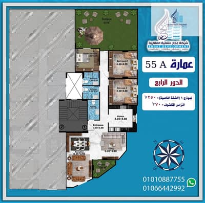 Penthouse apartment for sale corner with an open view 250 m² with a 70 m² terrace installment over 36 months steps from Mountain View and the Dahshur connection in the main بيت الوطن in 6 October City