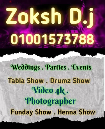 D j Zoksh