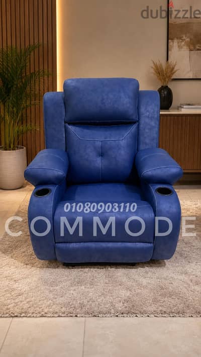 كرسي ليزي بوي كراسي ريكلاينر للاسترخاء بمكانيزم مستورد lazy boy chair