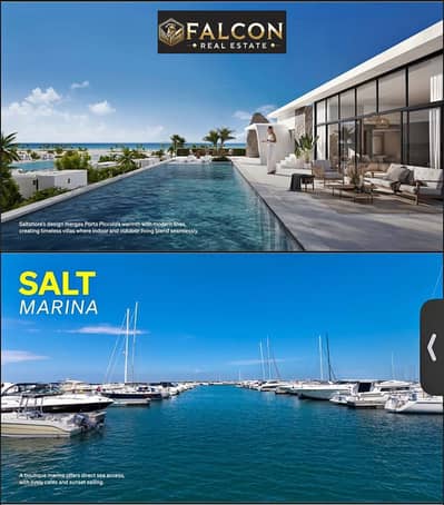 فيلا للبيع علي البحر واخده لوكيشن VIP علي المارينا متشطب Ultra modern بالتقسيط في سولت salt north coast راس الحكمه