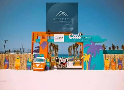 Chalet for sale, immediate delivery with a lagoon view, ultramodern finishing, with a fence, in Sidi Abdel Rahman and Fouka Bay, with a cash discount.