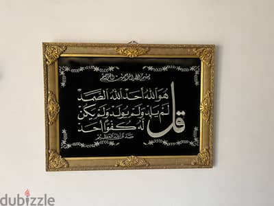 تابلوه آيات قرآنية