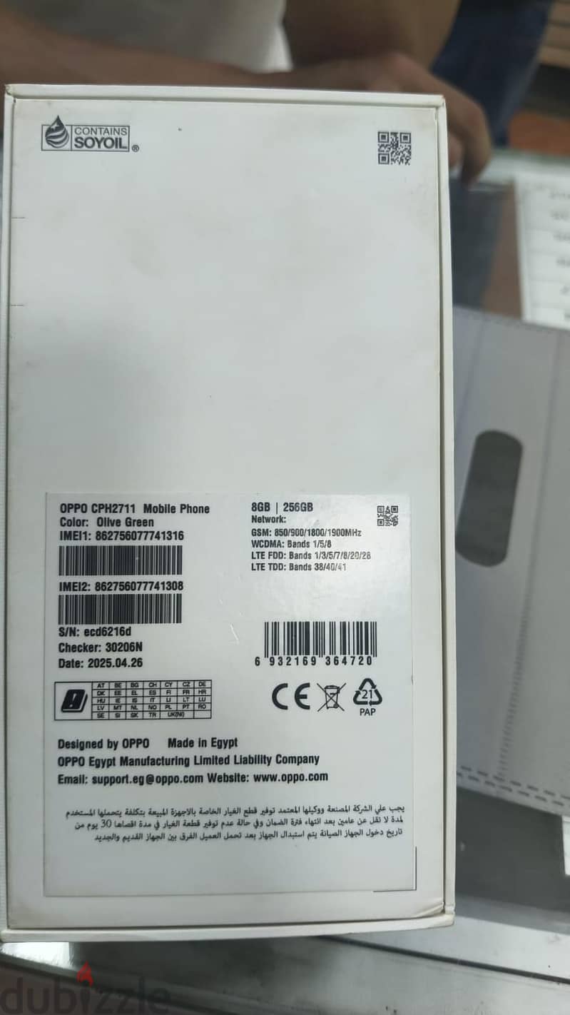 oppo a5 pro 4