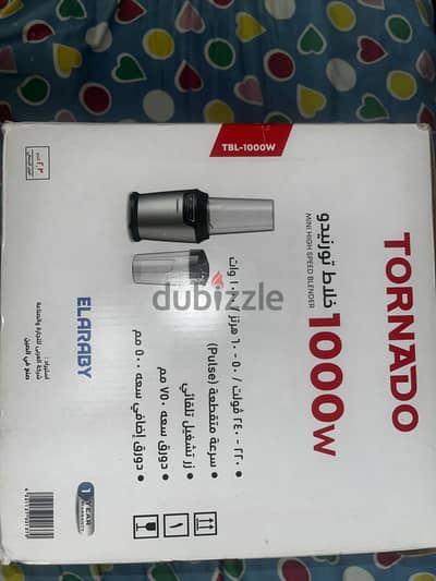 Tornado 1000 Watt Electric Blender