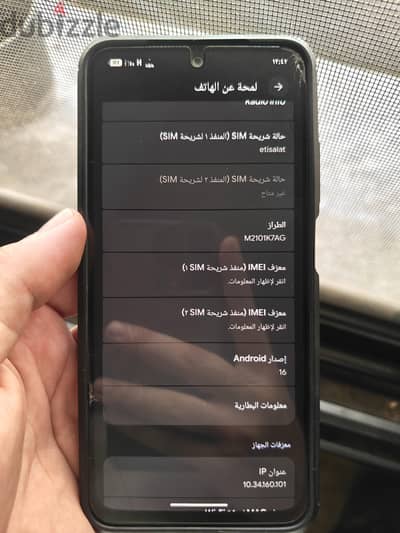 Xiaomi Redmi Note 10