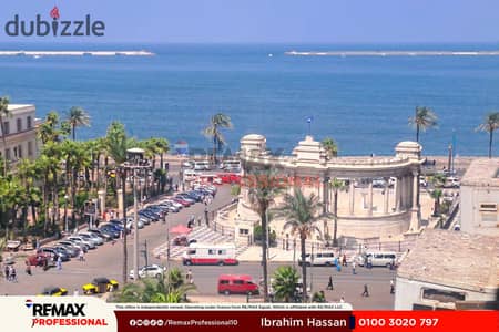 مطلات مفتوحه على البحر موقع مميز مقر اداري للبيع المنشيه