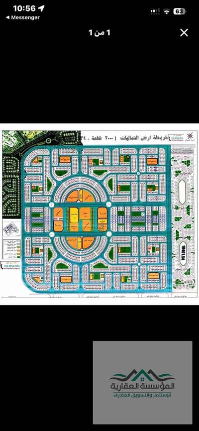 شقة 145 متر _ بحي البوليفارد _ دور اول