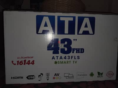 شاشه ata43بوصه