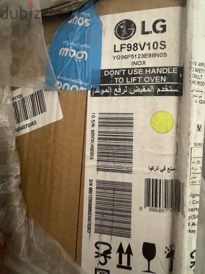 بوتجاز LG فرن غاز 90 سم 5 شعلات بتسخين مزدوج  وأمان كامل