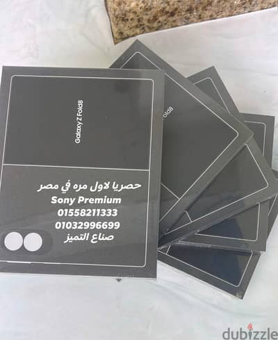 Samsung Galaxy Z Fold8.512 giga 12 ram حصريا لاول مره في مصر