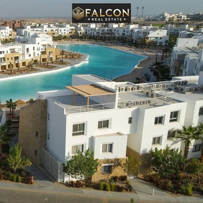 شاليه بفيو دايريكت على Crystal Lagoon متشطب (تكيفات + مطبخ ) للبيع تقسيط في قلب الجونة - البحر الاحمر بجوار الغردقة