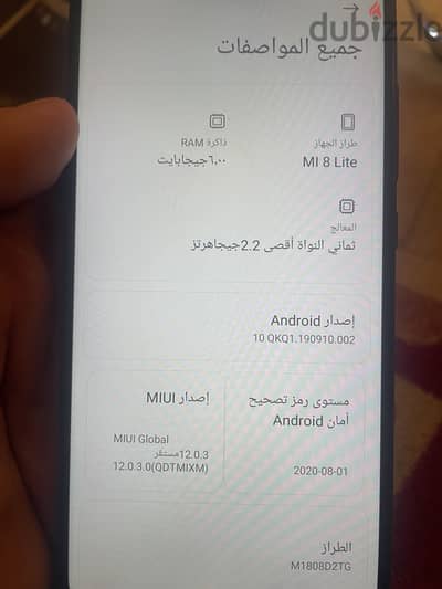 شاومي موديل اخر
