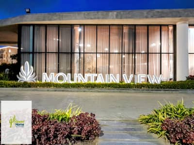 اقل سعر شقة للبيع للاستلام الفوري في ماونتن فيو اي سيتي القاهرة الجديدة Mountain View ICity New Cairo