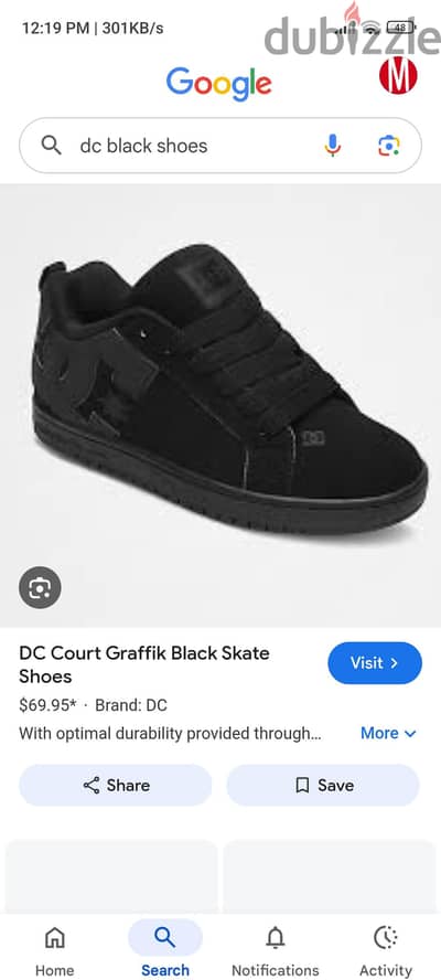 all black DC graffik shoes جزمه