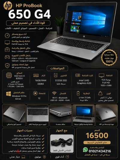 لابتوب hp