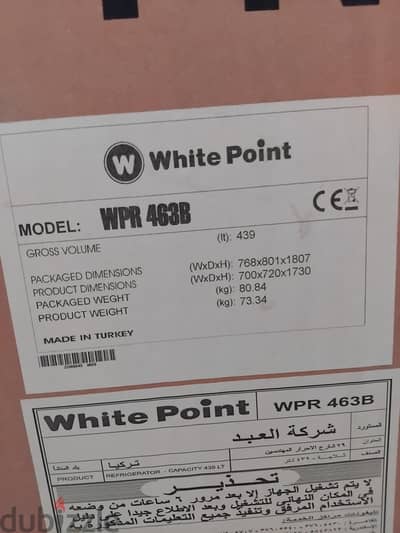 ثلاجة وايت بوينت نوفروست 439 لتر أسود WPR 463B جديدة بكرتونتها زيرو