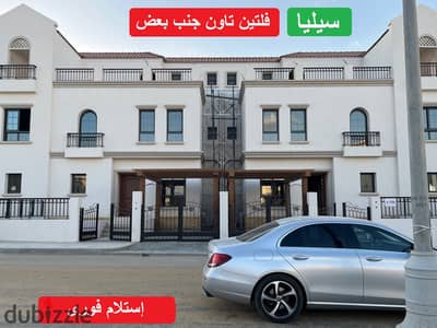 (إستلام فورى) 2تاون هاوس (من المالك مباشرة) أقل من الشركه ب 30 مليون على النهر الإخضر