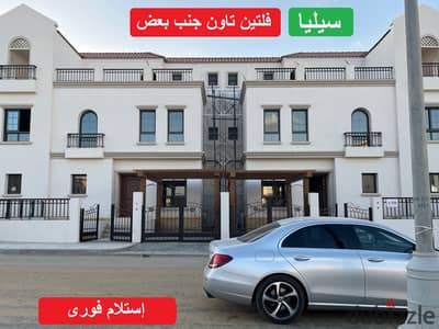 (إستلام فورى) 2تاون هاوس (من المالك مباشرة) أقل من الشركه ب 30 مليون على النهر الإخضر