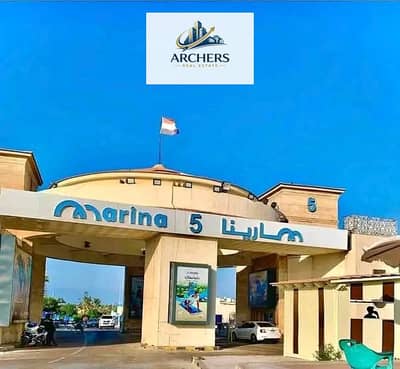 فيلا علي البحر استلام فوري بالفرش مارينا 5 الساحل الشمالي لسان الوزراء / Marina 5 North Coast