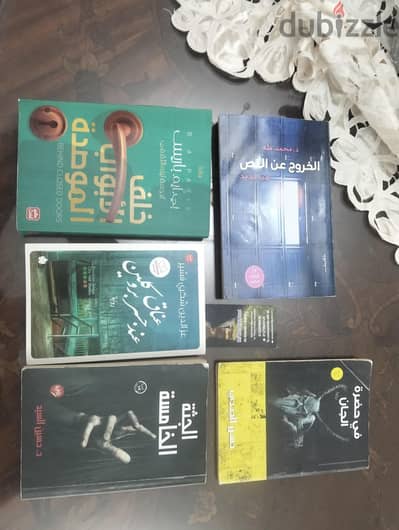 كولكشن او منفرد من الكتب
