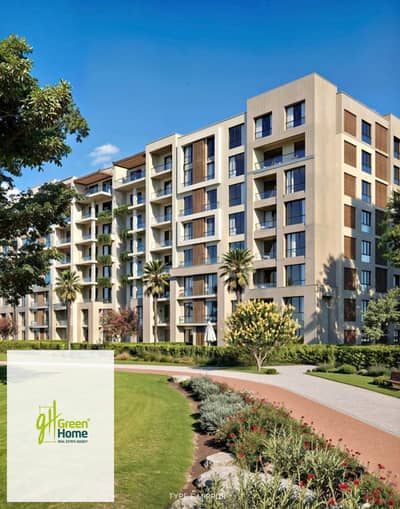Apartment for sale in  City Gate - Qatari Diar _ new cairo  Fully finished  Panorama on landscape
