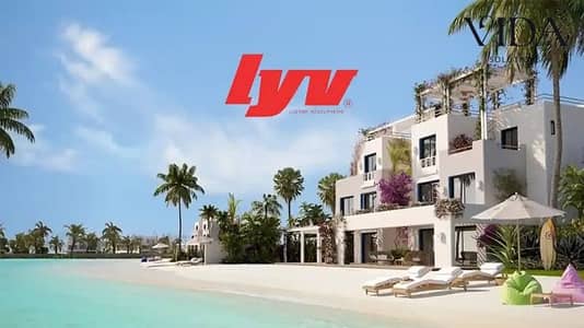 0% مقدم وخصم 10% – امتلك شاليه غرفتين في LYV Caesar رأس الحكمة