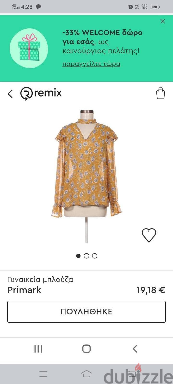 Primark 5