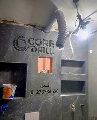 تأسيس شفاط الحمام تأسيس شفاط الحمام داخل الاسكندريه
