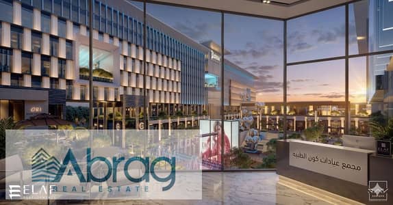 For Sale: Fully Finished Clinic with Air Conditioning in Kawn Mall – Sheikh Zayed, next to Andalus Hospital. 1.25% Down Payment.