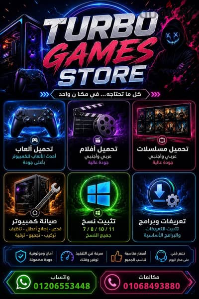 تحميل العاب كمبيوتر PC