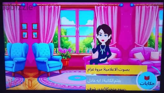 شاشه lg سمارت 49 بوصه 4k برسيفر داخلي كسر الزيرووو