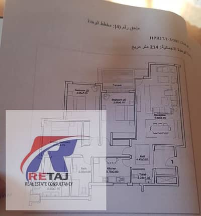 Apartment for Sale