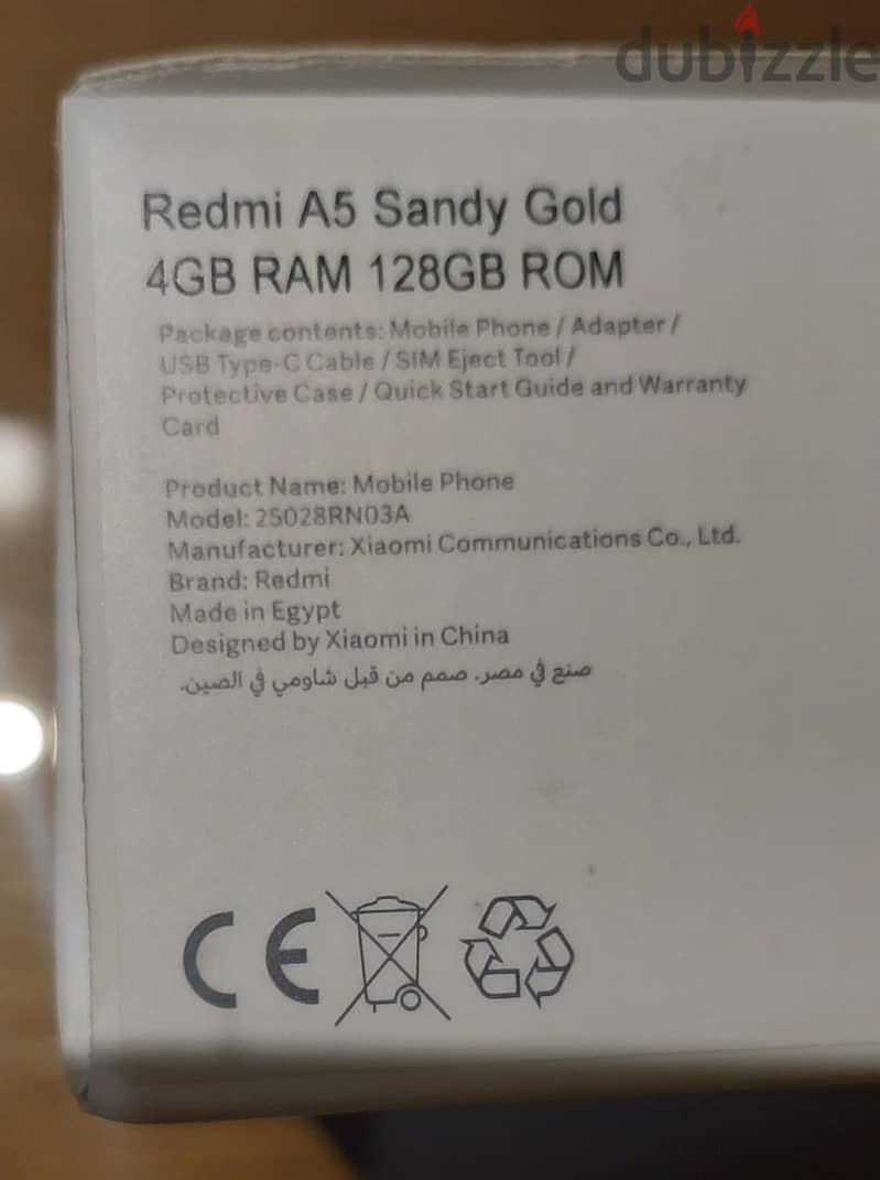 Xiaomi Redmi 5A 2