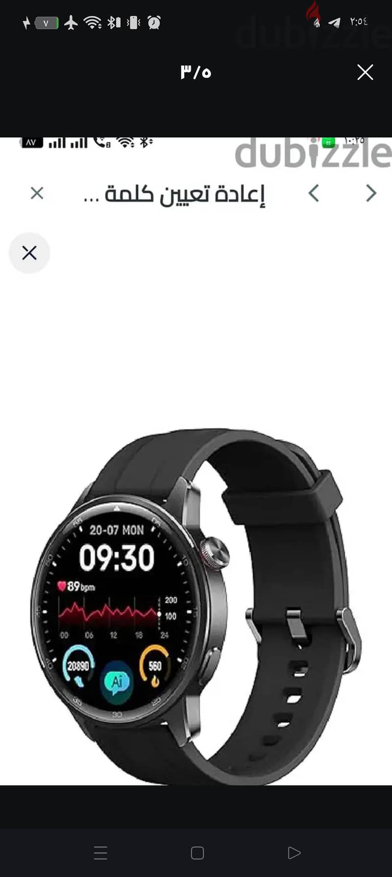 Realme Watch S2 1