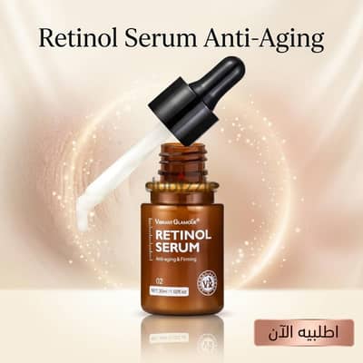 Retinol Serum Anti-Aging