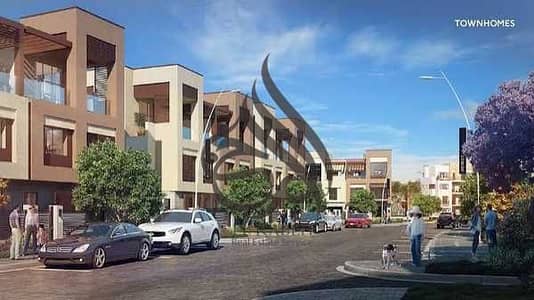 توين هاوس للبيع في ديستركت 5 التجمع الخامس اقل من سعر السوق موقع مميز بمقدم و اقساط District 5
