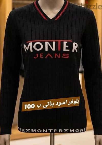 متفرقات للبيع مستعمله