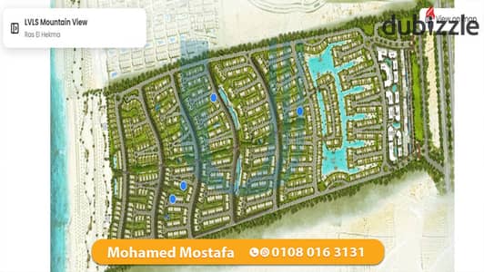 Townhouse 180 m for sale - Mountain View - Kilometer 179, Ras El Hekma Road - price 17 million