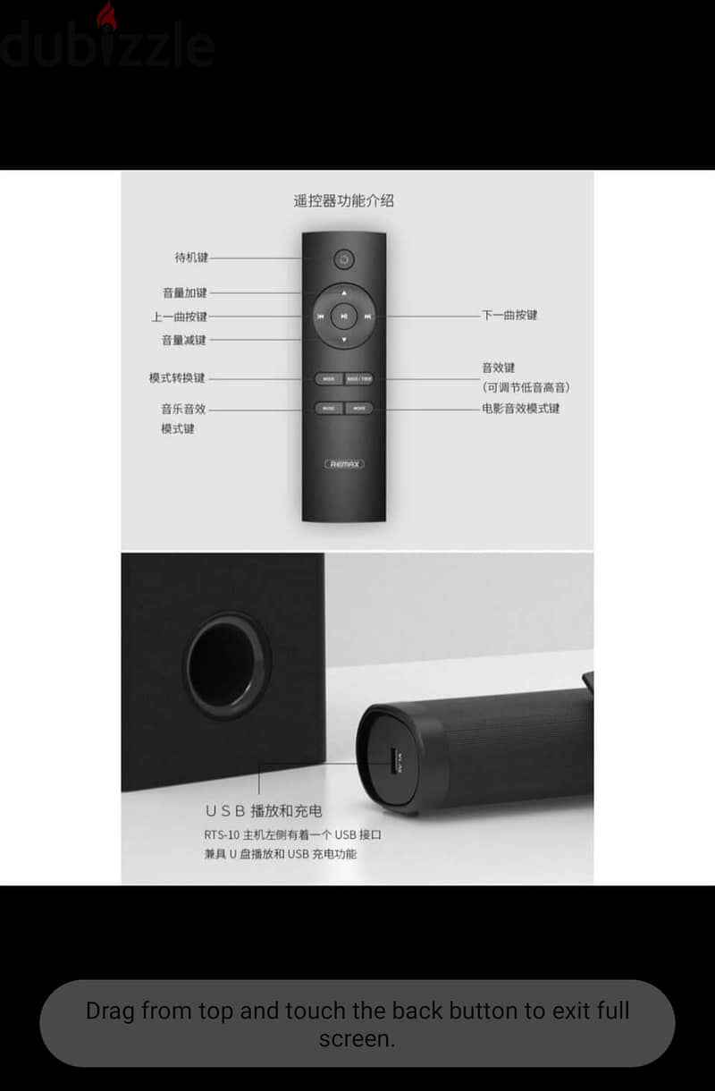 remax RTS-10 soundbar 4