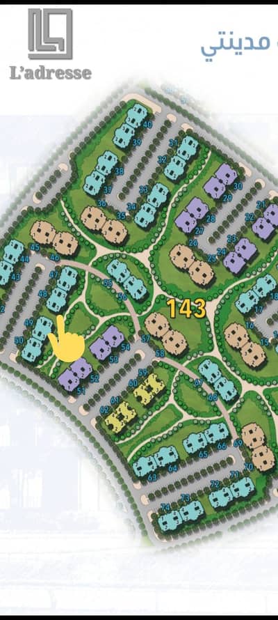 Rare Deal in Madinaty: End-Cap 3-Bedroom Apartment with Huge Savings! 