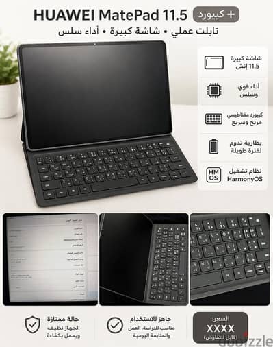 Huawei matepad 11.5