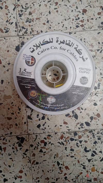 بيع سلك جديد بالفاتوره