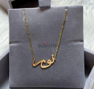 عمل سلسلة اسم
