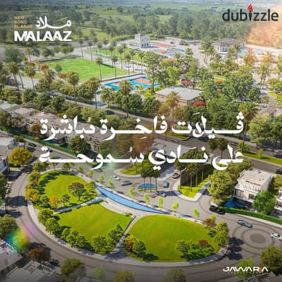 امتلك Twin House بتصميم عصري ومساحات واسعة داخل MALAAZ – New Borg El Arab، واستمتع بمستوى عالي من الخصوصية والراحة في مجتمع سكني متكامل.