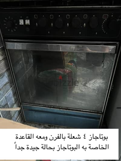 بتجاز اربعة شعلة
