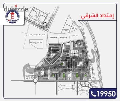 قطعة ارض بالامتداد الشرقي بمدينة بدر