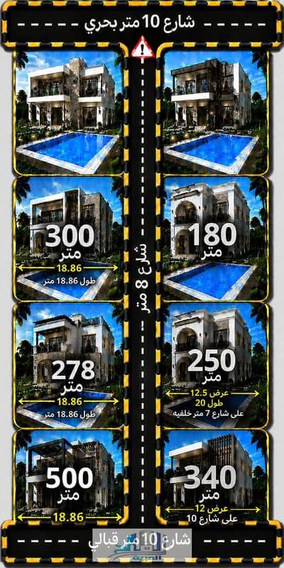 إليك عدة عناوين جذابة يمكنك استخدامها لإعلان أرض في **حي الفيلات** مع إبراز قربها من أشهر المعالم:  1. ** حي الفيلات – بجوار مستشفى إيليت وعلى دقائق