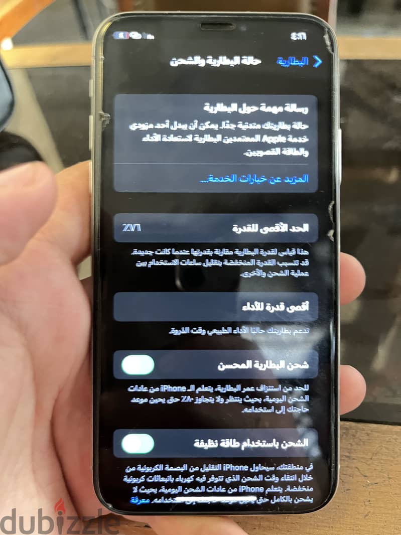 iPhone X 256g 3