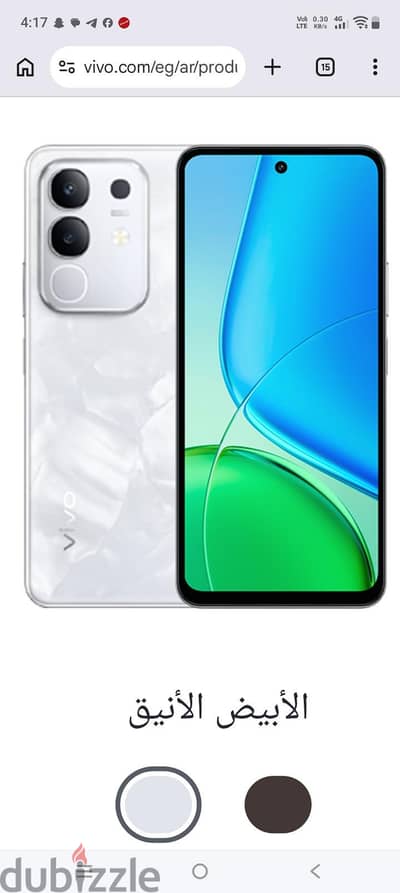Vivo Y29